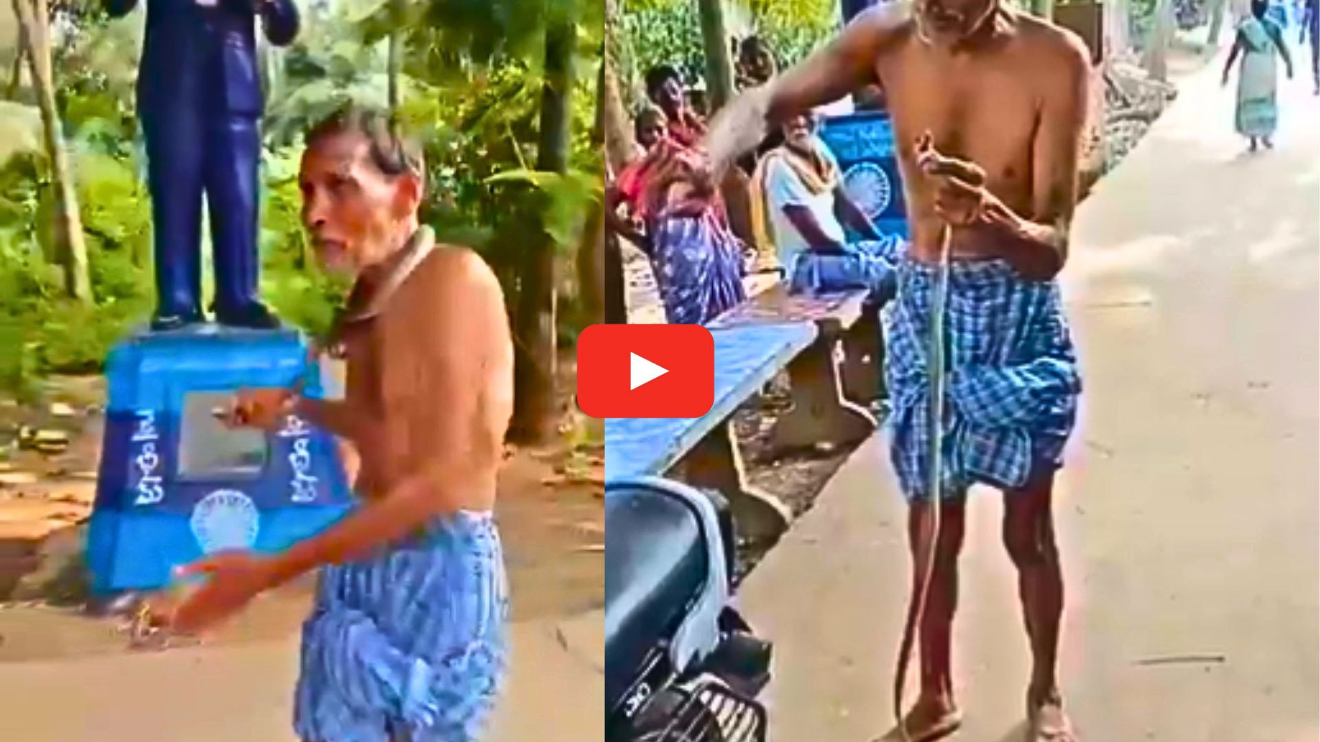 Snake Video: కాటేసిన పామును.. పట్టుకొని మెడలో వేసుకొని ఊరంతా తిప్పిన వృద్ధుడు.. వీడియో ఇదే.. Snake Video: కాటేసిన పామును.. పట్టుకొని మెడలో వేసుకొని ఊరంతా తిప్పిన వృద్ధుడు.. వీడియో ఇదే..