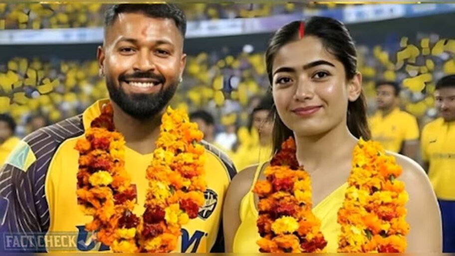 Hardik Rashmika Marriage: హార్దిక్ పాండ్యాతో హీరోయిన్ రష్మిక పెళ్లి? దారుణంగా ఫొటోలు ai చేసి వదిలారు!