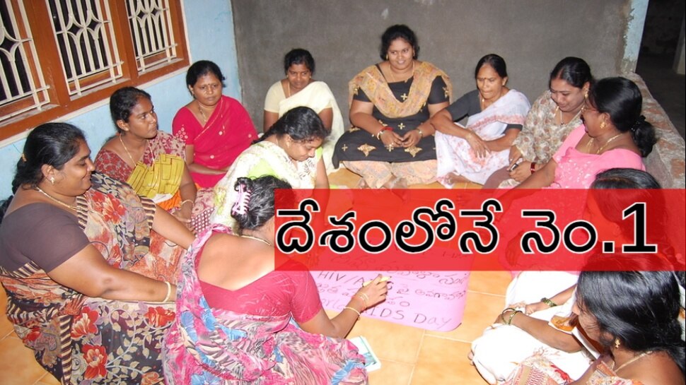 Dwcra Mahila Sangalu: 'దేశంలోనే నెంబ‌ర్ వ‌న్‌గా ఏపీ డ్వాక్రా సంఘాలు.. రుణాలివ్వ‌డానికి ముందుకొస్తున్న బ్యాంకులు'
