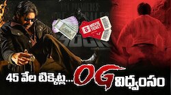 ఊపేస్తున్న పవన్‌కల్యాణ్ OG మానియా..ఆస్ట్రేలియాలో 2 నిమిషాల్లే టికెట్లు లేపేశారు!