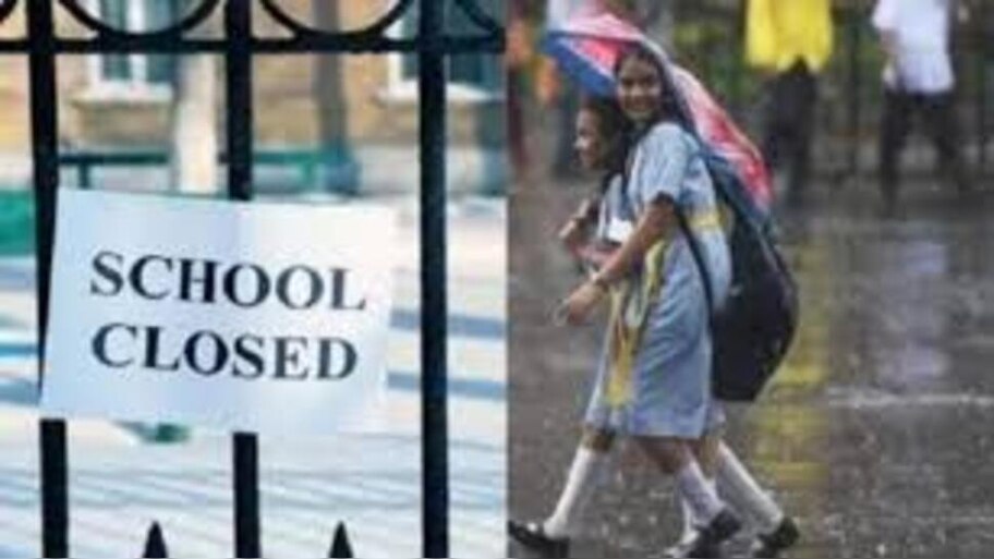 School Holiday Tomorrow: రేపు అన్ని స్కూళ్లకు  సెలవు ప్రకటించిన ప్రభుత్వం.. కారణమేమిటంటే..?