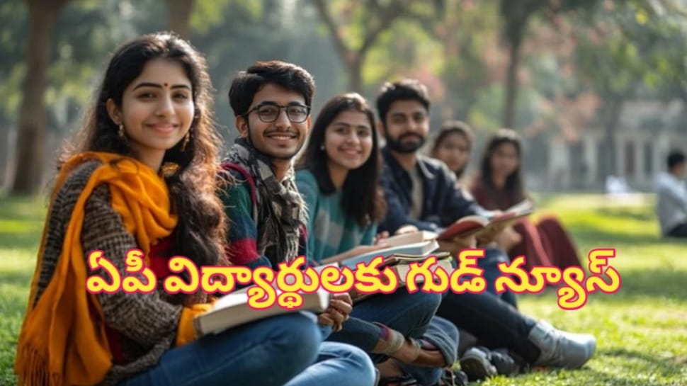 Education Loan Subsidy: విద్యార్థులకు ప్రభుత్వం గుడ్ న్యూస్.. ఎడ్యుకేషన్ లోన్ పై కీలక నిర్ణయం..! Education Loan Subsidy: విద్యార్థులకు ప్రభుత్వం గుడ్ న్యూస్.. ఎడ్యుకేషన్ లోన్ పై కీలక నిర్ణయం..!