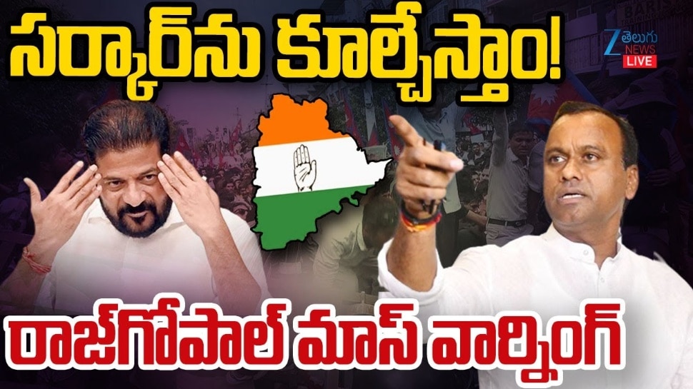MLA Komatireddy Raj Gopal Reddy Supported to unemployed in Hyderabad ...