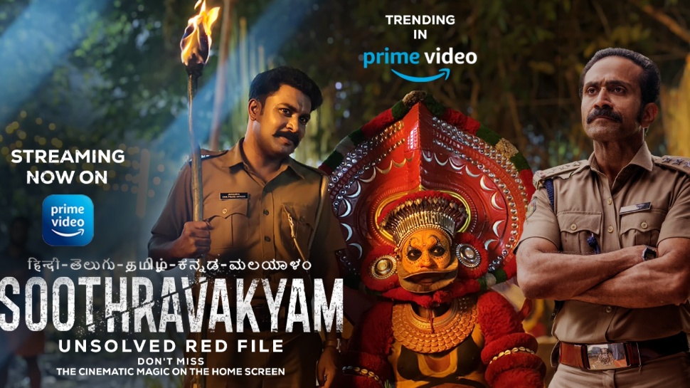 OTT Movies: మెంటలెక్కించే క్రైమ్ థ్రిల్లర్.. ఓటీటీలో దుమ్మురేపుతున్న ఈ మూవీ చూశారా..! OTT Movies: మెంటలెక్కించే క్రైమ్ థ్రిల్లర్.. ఓటీటీలో దుమ్మురేపుతున్న ఈ మూవీ చూశారా..!