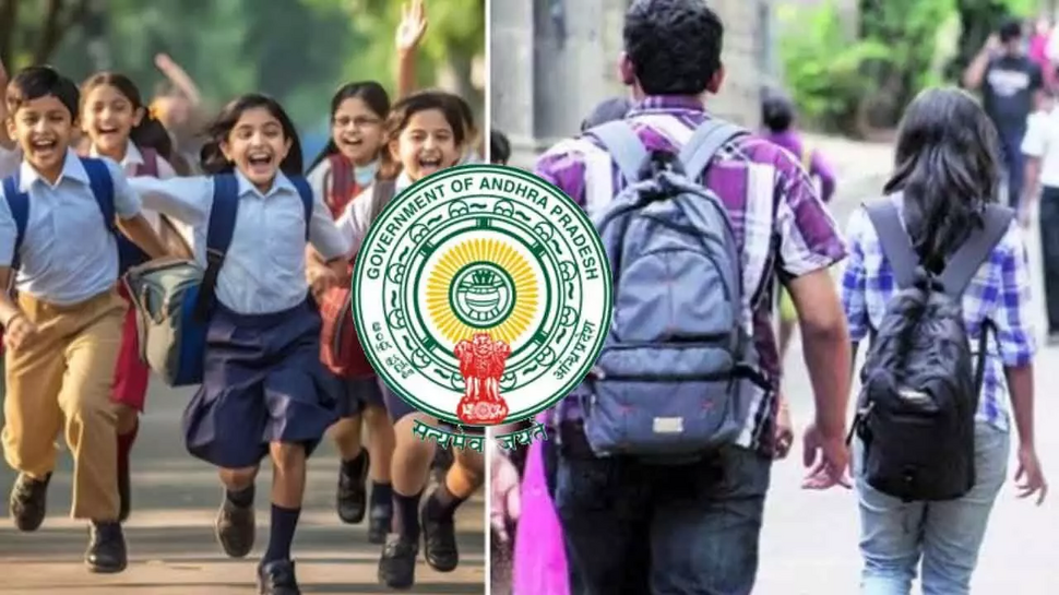 Dusshera Holidays: దసరా సెలవుల్లో బిగ్ ట్విస్ట్! భారీ బాంబు పేల్చిన ఏపీ ప్రభుత్వం Dusshera Holidays: దసరా సెలవుల్లో బిగ్ ట్విస్ట్! భారీ బాంబు పేల్చిన ఏపీ ప్రభుత్వం