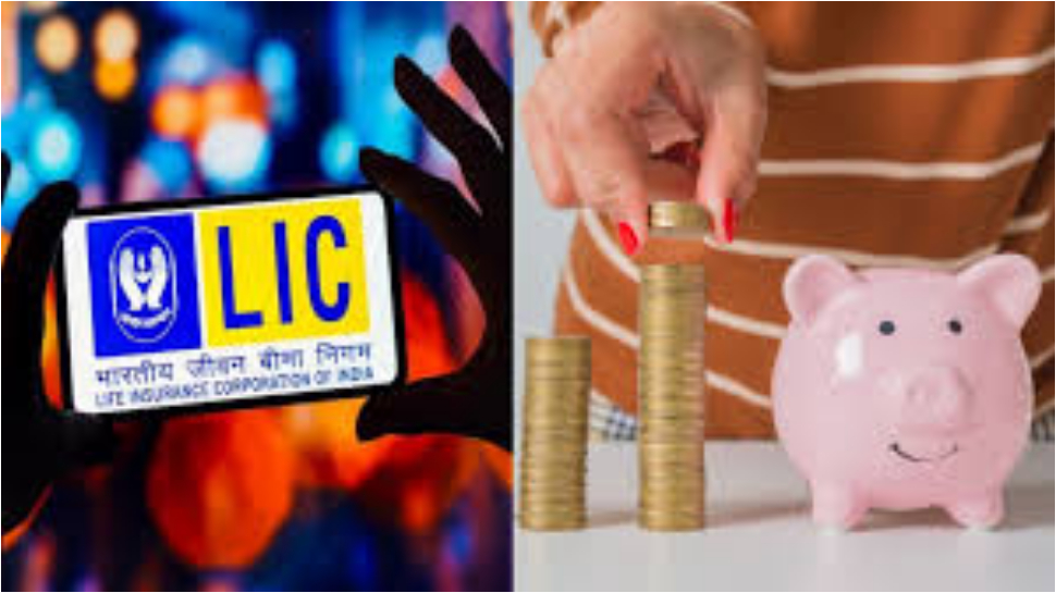 LIC: సూపర్ స్కీమ్ తో పండగ చేసుకుంటున్న ఉద్యోగులు.. రిటైర్మెంట్ తర్వాత నెలకు రూ. 15వేల పెన్షన్..!! LIC: సూపర్ స్కీమ్ తో పండగ చేసుకుంటున్న ఉద్యోగులు.. రిటైర్మెంట్ తర్వాత నెలకు రూ. 15వేల పెన్షన్..!!