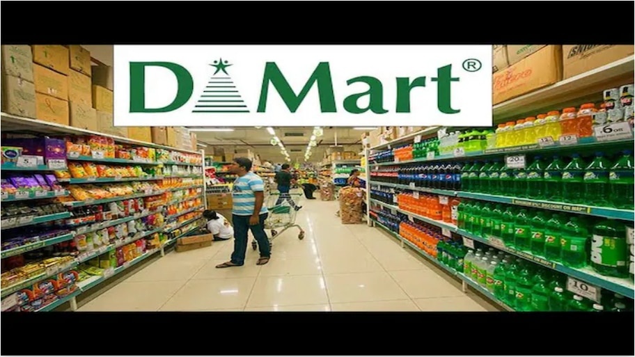 DMart Share Price: డీమార్ట్ షేర్‌పై గ్లోబల్ బ్రోకరేజ్ ఫుల్ పాజిటివ్.. ఇన్వెస్టర్లకు ఎంత లాభం వస్తుందో తెలుసా?