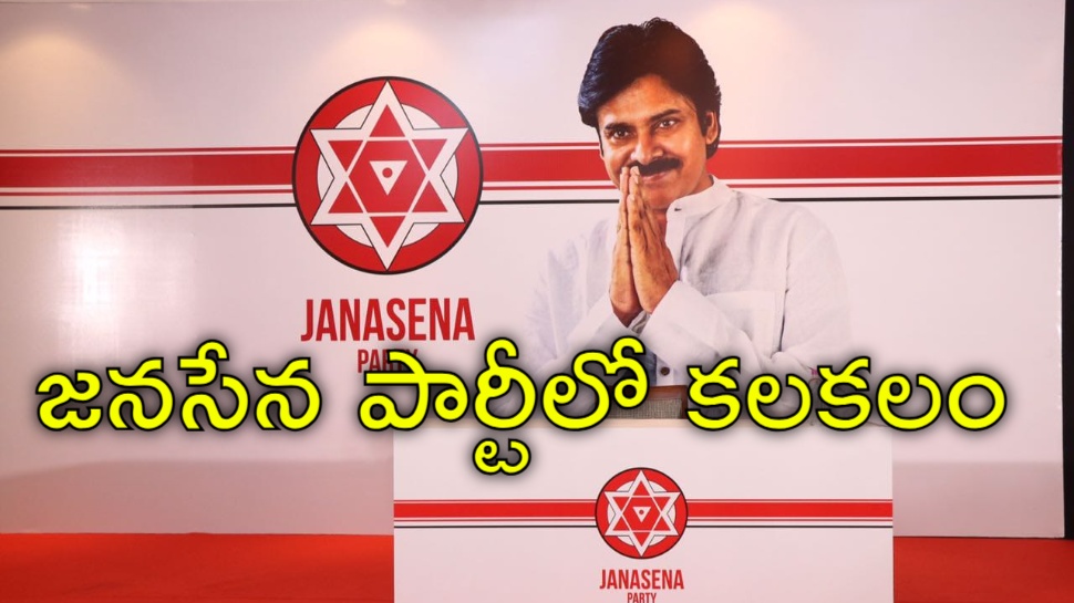 AP Politics: జనసేన పార్టీలో 'శ్రీకాళహస్తి చైర్మన్ చిచ్చు'.. పవన్ కల్యాణ్కు స్ట్రాంగ్ వార్నింగ్ AP Politics: జనసేన పార్టీలో 'శ్రీకాళహస్తి చైర్మన్ చిచ్చు'.. పవన్ కల్యాణ్కు స్ట్రాంగ్ వార్నింగ్