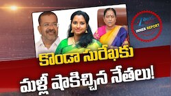 Group Politics: తెలంగాణ కాంగ్రెస్‌ పార్టీలో ముసలం.. వరంగల్‌లో చీలిన 'హస్తం'