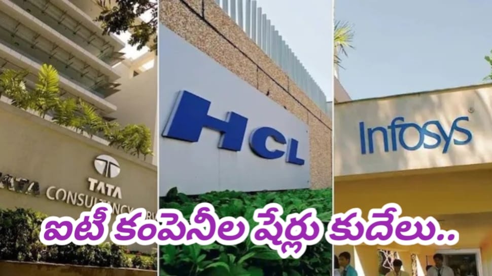IT Shares: ఐటీ కంపెనీల షేర్లు ఢమాల్..? H-1B వీసా ఫీజు పెంపు ఎఫెక్ట్తో జరిగేది ఇదే..!! IT Shares: ఐటీ కంపెనీల షేర్లు ఢమాల్..? H-1B వీసా ఫీజు పెంపు ఎఫెక్ట్తో జరిగేది ఇదే..!!