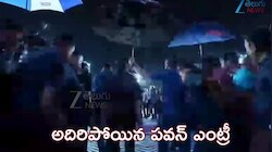 Pawan Kalyan: అదిరిపోయిన పవన్ కళ్యాణ్ ఎంట్రీ.. కత్తితో ఎల్బీ స్టేడియంలో రచ్చ (వీడియో)
