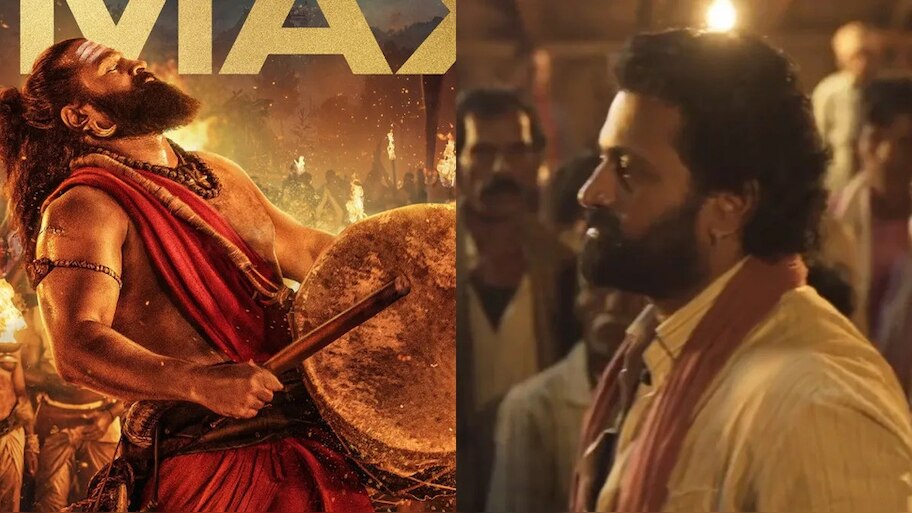 Kantara Chapter 1 Trailer: కాంతార 2 ట్రైలర్ రిలీజ్.. ఎలా ఉందంటే?