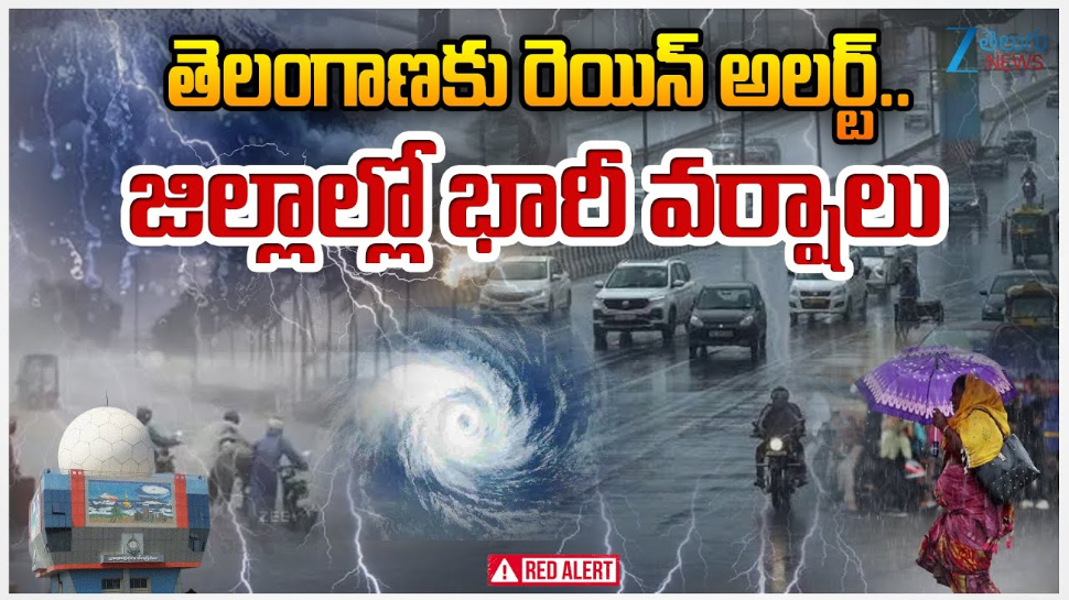 Telangana Rains: తెలంగాణకు భారీ వర్ష సూచన.. ఆ జిల్లాల్లో భారీ వర్షాలు.. Telangana Rains: తెలంగాణకు భారీ వర్ష సూచన.. ఆ జిల్లాల్లో భారీ వర్షాలు..