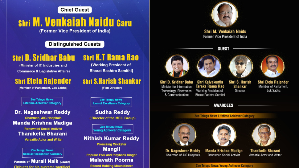 ZEE Telugu Achievers Awards 2025: ఈ రోజే భారీగా జీ తెలుగు అఛీవర్స్ అవార్డ్స్.. ముఖ్య అతిథులుగా రాజకీయ, సినీ అతిరథ మహారథులు.. ZEE Telugu Achievers Awards 2025: ఈ రోజే భారీగా జీ తెలుగు అఛీవర్స్ అవార్డ్స్.. ముఖ్య అతిథులుగా రాజకీయ, సినీ అతిరథ మహారథులు..