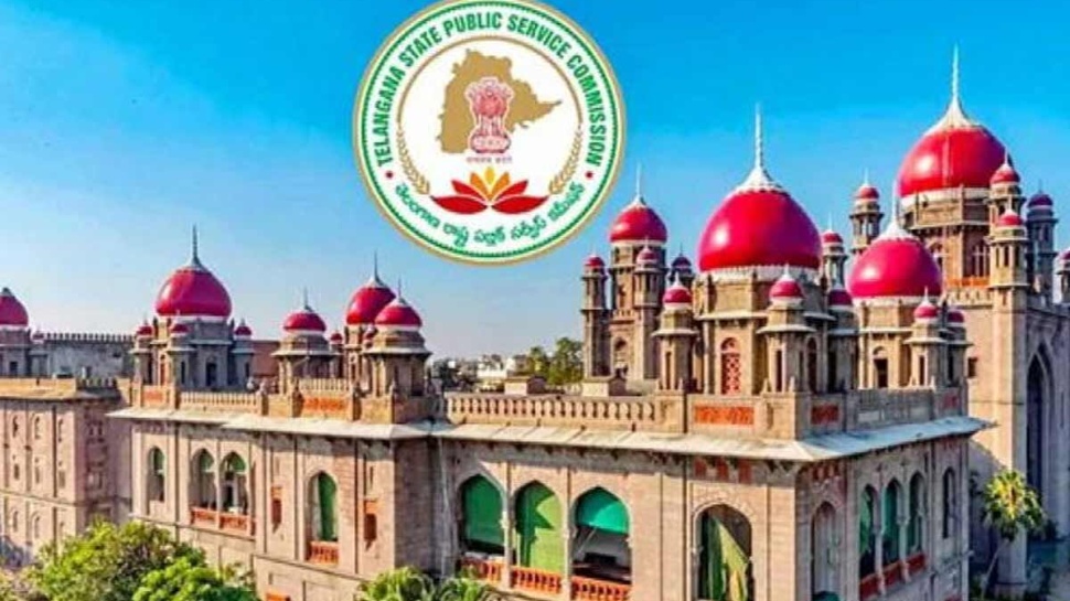 High Court: గ్రూప్-1 ర్యాంకర్లకు గుడ్న్యూస్.. టీజీపీఎస్సీకి హైకోర్టులో భారీ ఊరట..! High Court: గ్రూప్-1 ర్యాంకర్లకు గుడ్న్యూస్.. టీజీపీఎస్సీకి హైకోర్టులో భారీ ఊరట..!