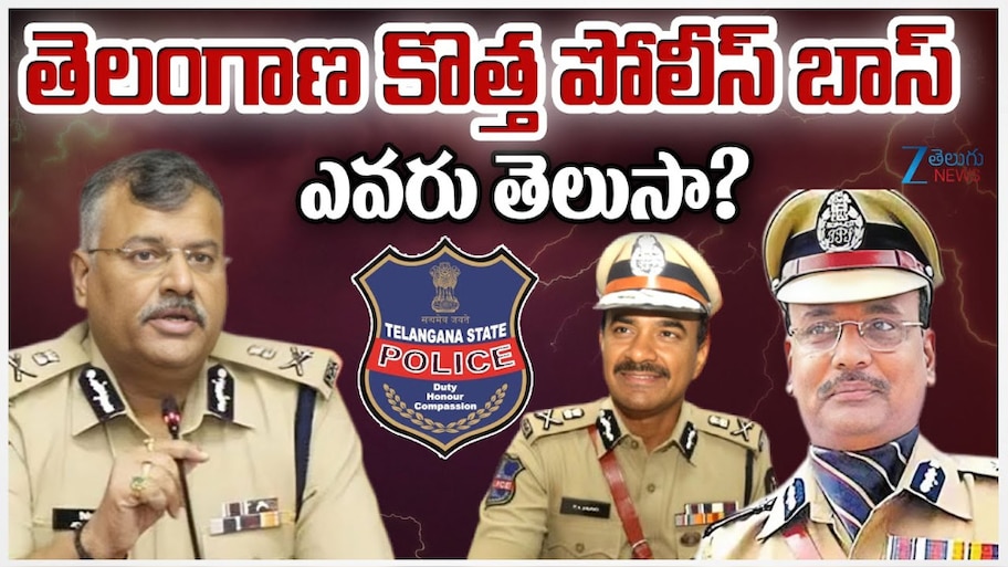 Telangana New Police Boss: తెలంగాణ  కొత్త పోలీస్ బాస్ ఎవరు..? 