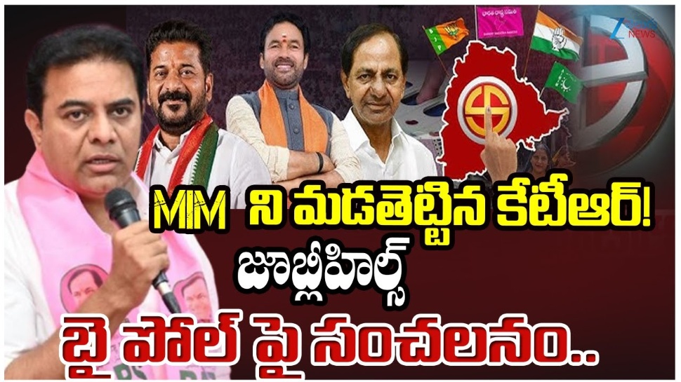 Jubilee Hills: కేసీఆర్ ఆశీర్వాదం.. గోపీనాథ్ ఆశీస్సులతో ఎమ్మెల్యేగా గెలుస్తా Jubilee Hills: కేసీఆర్ ఆశీర్వాదం.. గోపీనాథ్ ఆశీస్సులతో ఎమ్మెల్యేగా గెలుస్తా