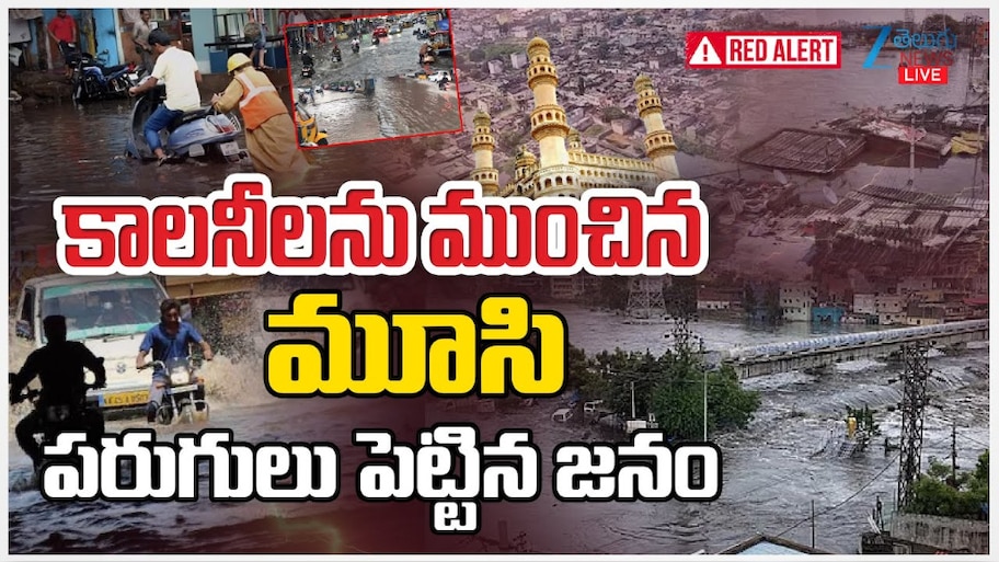 Musi Floods: కాలనీలను ముంచెత్తిన మూసీ నది.. పరుగులు పెట్టిన జనం.. 