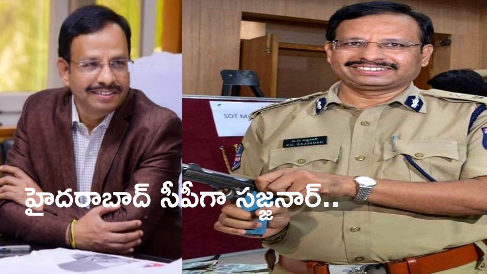 Telangana: హైదరాబాద్ సీపీగా ఫైర్బ్రాండ్ సజ్జనార్.. తెలంగాణలో భారీగా ఐఏఎస్, ఐపీఎస్ల బదిలీ..! Telangana: హైదరాబాద్ సీపీగా ఫైర్బ్రాండ్ సజ్జనార్.. తెలంగాణలో భారీగా ఐఏఎస్, ఐపీఎస్ల బదిలీ..!