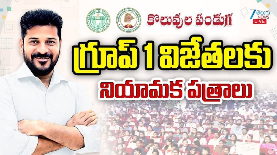Revanth Reddy: కడుపునిండా విషం పెట్టుకుని అడ్డుకోవాలని చూస్తున్నారు: రేవంత్‌ రెడ్డి