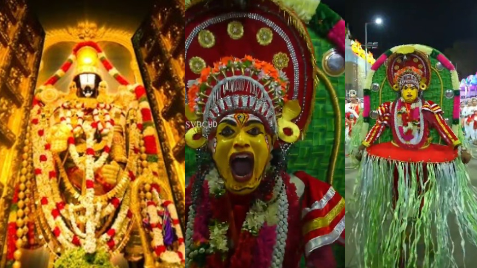 Bhuta Kola In Tirumala Video: తిరుమల బ్రహ్మోత్సవాల్లో కాంతారా భూత కోల.. భగ్గుమంటున్న శ్రీవారి భక్తులు.. వీడియో వైరల్.. Bhuta Kola In Tirumala Video: తిరుమల బ్రహ్మోత్సవాల్లో కాంతారా భూత కోల.. భగ్గుమంటున్న శ్రీవారి భక్తులు.. వీడియో వైరల్..