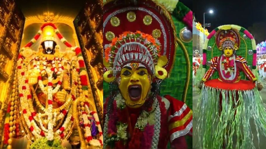 Bhuta Kola In Tirumala Video: తిరుమల బ్రహ్మోత్సవాల్లో కాంతారా భూత కోల.. భగ్గుమంటున్న శ్రీవారి భక్తులు.. వీడియో వైరల్..