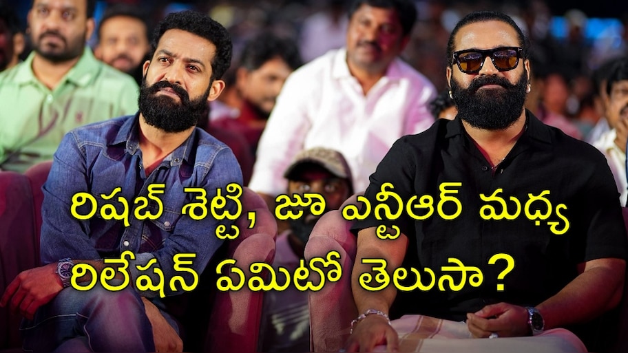 Jr NTR: కాంతారా హీరో రిషబ్‌ శెట్టిపై జూ ఎన్టీఆర్‌ ప్రశంసలు.. 'మా అమ్మ కోరికను  తీర్చాడు'