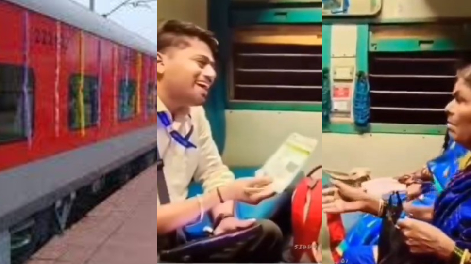 Video Viral: అట్లుంటదీ మాతోనీ.!. ట్రైన్లో టికెట్ అడిగితే ఆధార్ ఇచ్చింది.. టీటీ షాక్.. బామ్మ రాక్.. ఫన్నీ వీడియో.. Video Viral: అట్లుంటదీ మాతోనీ.!. ట్రైన్లో టికెట్ అడిగితే ఆధార్ ఇచ్చింది.. టీటీ షాక్.. బామ్మ రాక్.. ఫన్నీ వీడియో..