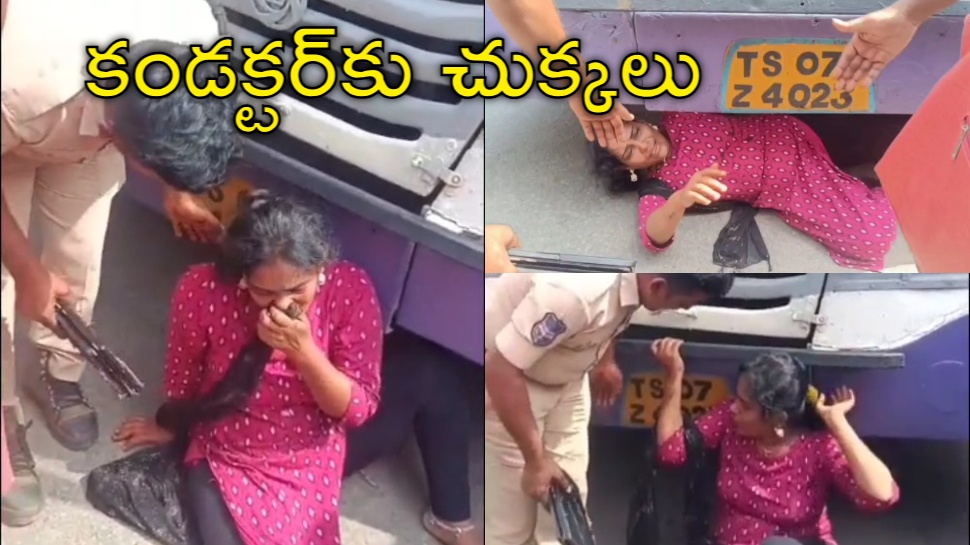 Drunk Woman: పండుగ వేళ రద్దీ బస్సులో తాగుబోతు మహిళ హల్చల్.. వీడియో వైరల్ Drunk Woman: పండుగ వేళ రద్దీ బస్సులో తాగుబోతు మహిళ హల్చల్.. వీడియో వైరల్