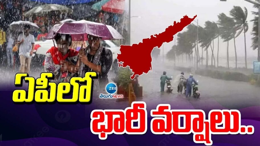 AP Rains: దసరా పండుగ వేళ బాంబు పేల్చిన వాతావరణ శాఖ.. భారీ వర్షం ముప్పు