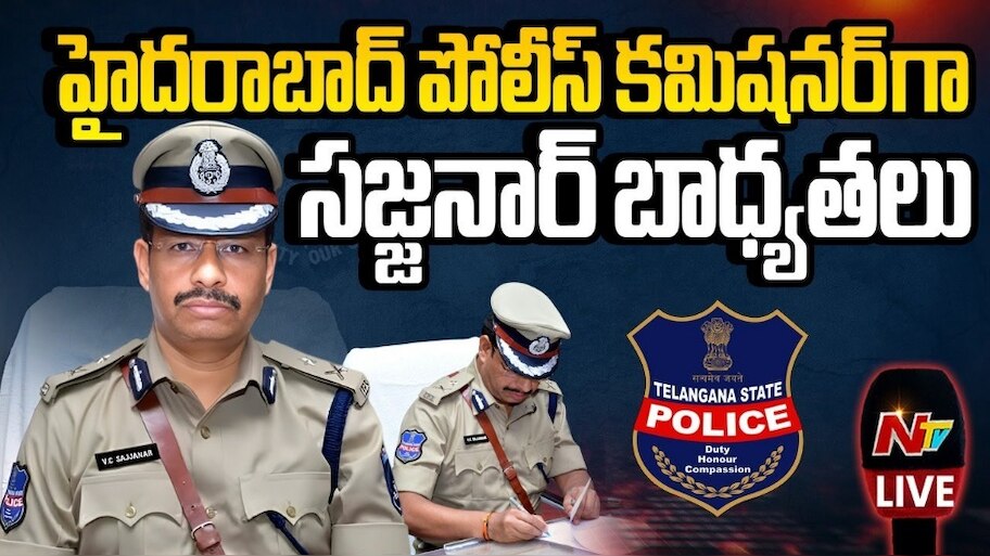 Hyderabad CP: హైదరాబాద్‌ పోలీస్‌ బాస్‌గా సజ్జనార్‌.. తొలి రోజే స్టార్ హీరోలకు వార్నింగ్‌
