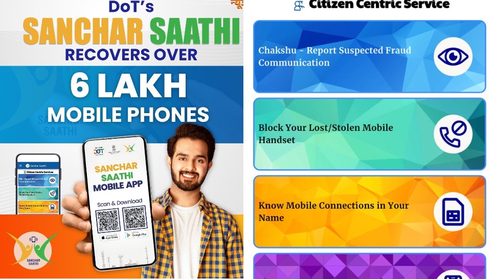Mobile Recover Process: ఫోన్ దొంగతనం జరిగినా.. పోగొట్టుకున్నా ఈ చిట్కాలతో మళ్లీ మీ చేతికే! Mobile Recover Process: ఫోన్ దొంగతనం జరిగినా.. పోగొట్టుకున్నా ఈ చిట్కాలతో మళ్లీ మీ చేతికే!