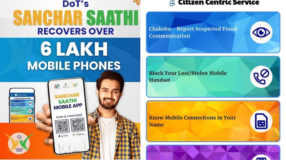 Mobile Recover Process: ఫోన్‌ దొంగతనం జరిగినా.. పోగొట్టుకున్నా ఈ చిట్కాలతో మళ్లీ మీ చేతికే!