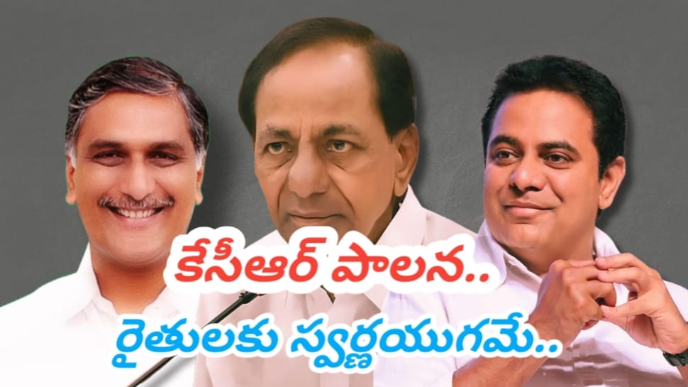 Harish Rao: కేసీఆర్ది పేగు బంధం.. ఆత్మ బంధం.. కాంగ్రెస్ ది ఓటు బంధం..!! Harish Rao: కేసీఆర్ది పేగు బంధం.. ఆత్మ బంధం.. కాంగ్రెస్ ది ఓటు బంధం..!!
