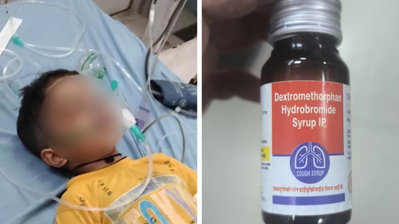 Cough Syrup: దగ్గు మందు తాగి ముగ్గురు చిన్నారులు మృతి..తాగిన డాక్టర్కి కూడా ప్రాణాపాయం! Cough Syrup: దగ్గు మందు తాగి ముగ్గురు చిన్నారులు మృతి..తాగిన డాక్టర్కి కూడా ప్రాణాపాయం!