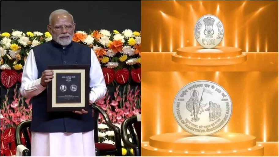 RSS 100: 100 రూపాయల నాణెం విడుదలైంది.. మన దేశంలో ఎన్ని నాణేలు అందుబాటులో ఉన్నాయో తెలుసా?