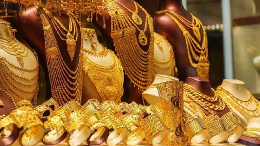 2050 Gold Rate: ఈరోజు బంగారం కొంటే 2050 నాటికి గోల్డ్ రేటు ఎంత ఉంటుందో తెలుసా?