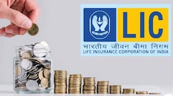 LIC Jeevan Umang: LIC నుంచి కిర్రాక్ స్కీం.. కేవలం రూ. 25 పెట్టుబడితో 20 లక్షలు మీ సొంతం..! 