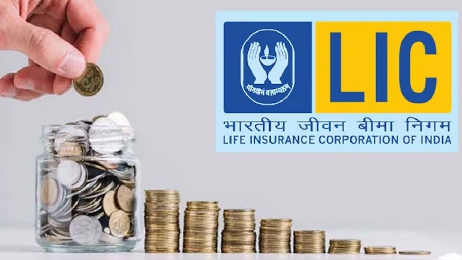 LIC Jeevan Umang: LIC నుంచి కిర్రాక్ స్కీం.. కేవలం రూ. 25 పెట్టుబడితో 20 లక్షలు మీ సొంతం..!