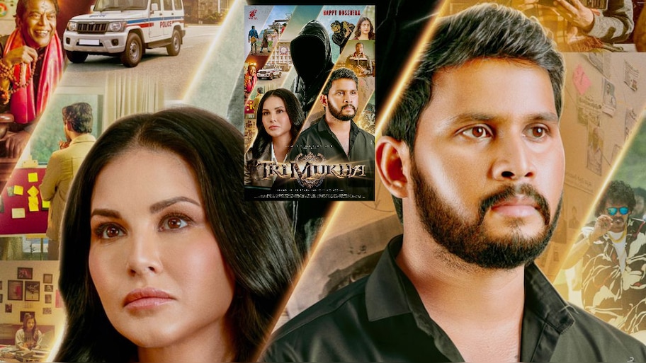 Trimukha Release Date: దసరా సందర్భంగా ‘త్రిముఖ’ కొత్త పోస్టర్ విడుదల.. డిసెంబర్ 2025లో గ్రాండ్ రిలీజ్..