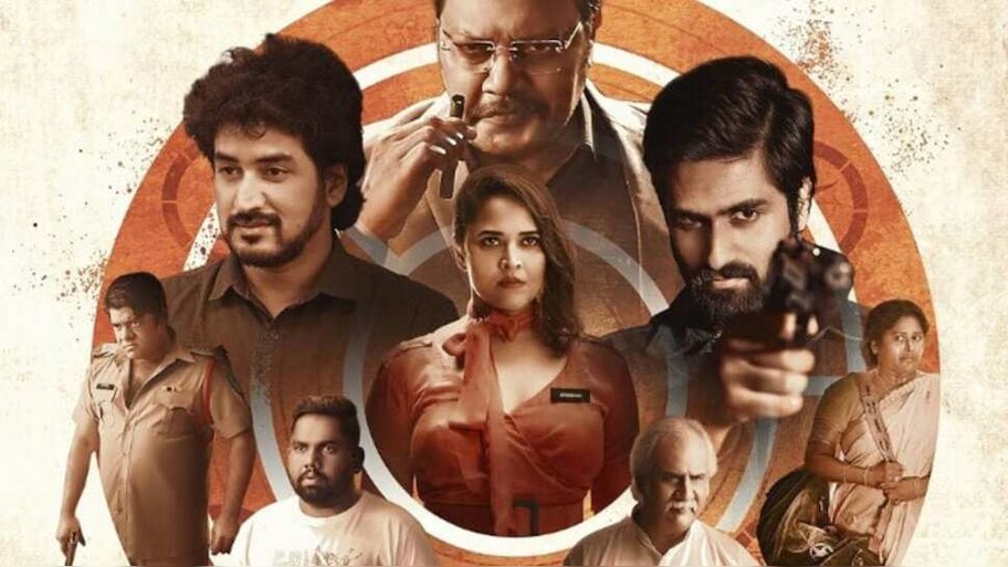 Ari Release Date: థియేటర్స్ లోకి రానున్న వైవిధ్యమైన సినిమా.. దర్శకుడి ఏడేళ్ల ప్రయాణమిదే