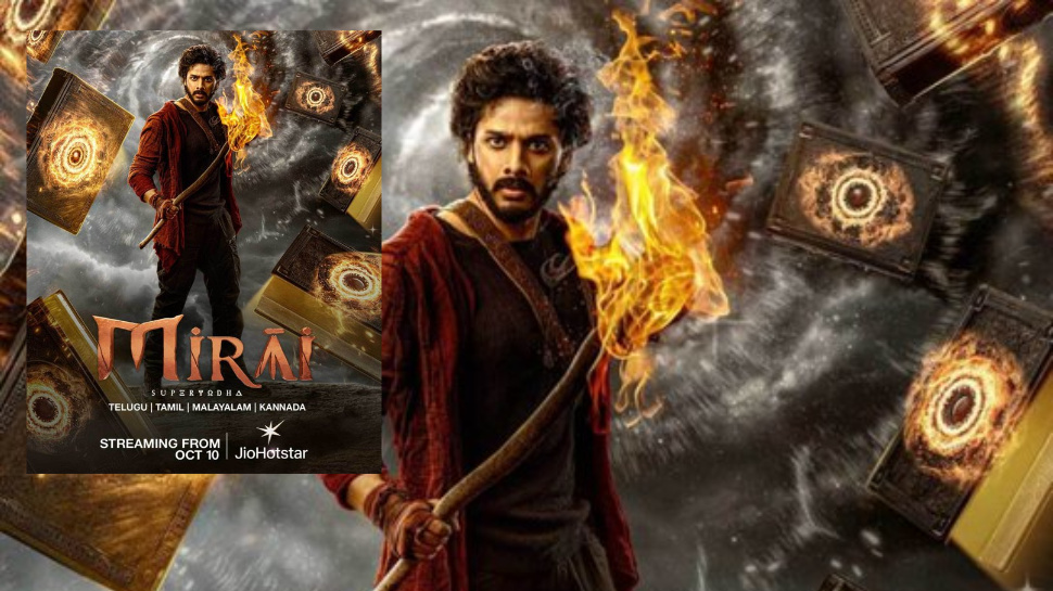 Mirai OTT Streaming Date:‘మిరాయ్’ ఓటీటీ స్ట్రీమింగ్ డేట్ ఫిక్స్.. అఫీషియల్ ప్రకటన.. Mirai OTT Streaming Date:‘మిరాయ్’ ఓటీటీ స్ట్రీమింగ్ డేట్ ఫిక్స్.. అఫీషియల్ ప్రకటన..