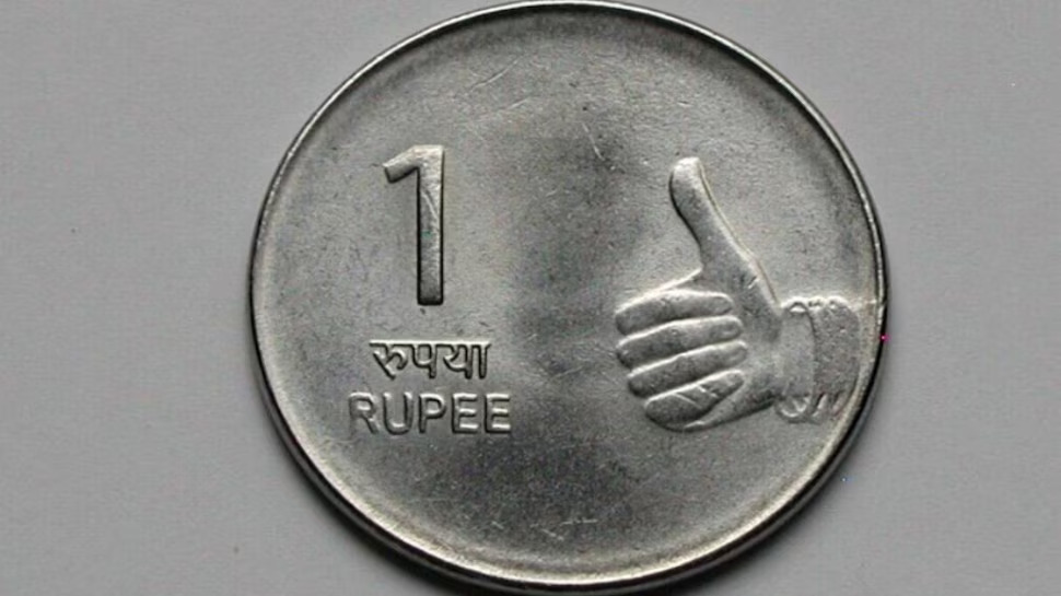 1 Rupee Coin: 1 రూపాయి నాణెం తయారు చేయడానికి ఎంత ఖర్చవుతుందో తెలుసా? 1 Rupee Coin: 1 రూపాయి నాణెం తయారు చేయడానికి ఎంత ఖర్చవుతుందో తెలుసా?