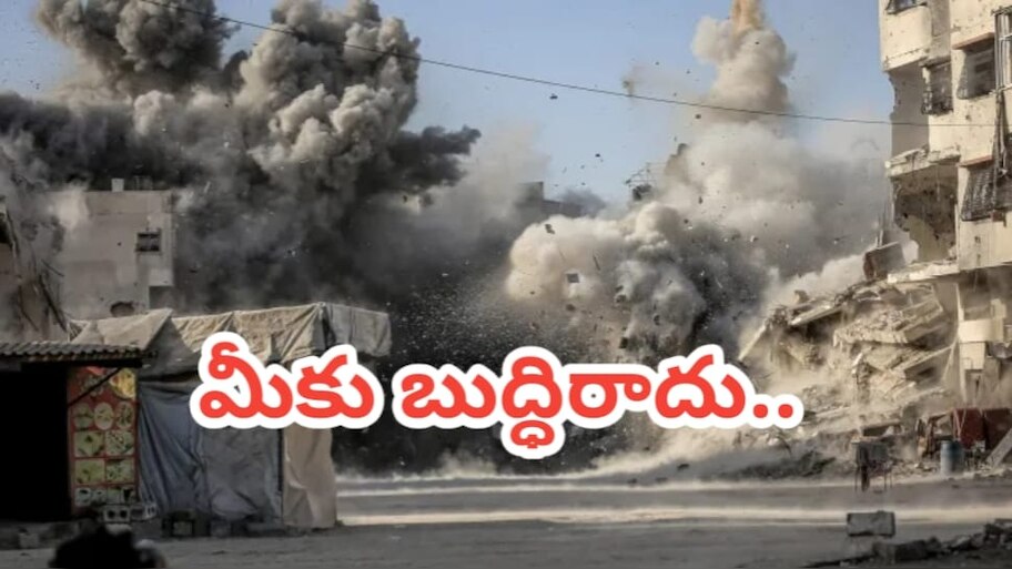Israel-Hamas war: ఇజ్రాయిల్ బరితెగింపు.. ట్రంప్ మాటలు పక్కనపెట్టి గాజాపై బీకర దాడులు.. ఆరుగురు మృతి..!!