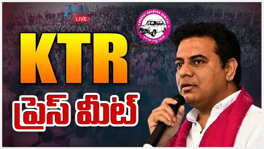 KTR: రెండున్నర లక్షల కోట్ల అప్పులు తెచ్చిన రేవంత్ రెడ్డి కిరాయిలు కూడా కట్టలేవా? కేటీఆర్‌ నిలదీత