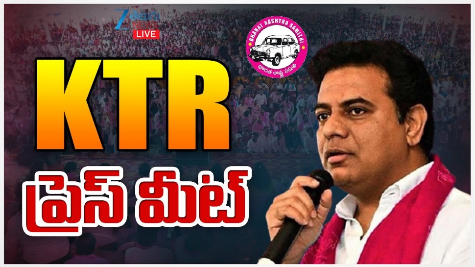 KTR: రెండున్నర లక్షల కోట్ల అప్పులు తెచ్చిన రేవంత్ రెడ్డి కిరాయిలు కూడా కట్టలేవా? కేటీఆర్ నిలదీత KTR: రెండున్నర లక్షల కోట్ల అప్పులు తెచ్చిన రేవంత్ రెడ్డి కిరాయిలు కూడా కట్టలేవా? కేటీఆర్ నిలదీత
