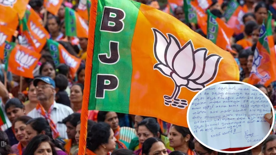 BJP Leader Death: నా మరణానికి కారణం వాళ్లే.. సూసైడ్ నోట్ రాసి బీజేపీ నాయకుడు ఆత్మహత్య BJP Leader Death: నా మరణానికి కారణం వాళ్లే.. సూసైడ్ నోట్ రాసి బీజేపీ నాయకుడు ఆత్మహత్య