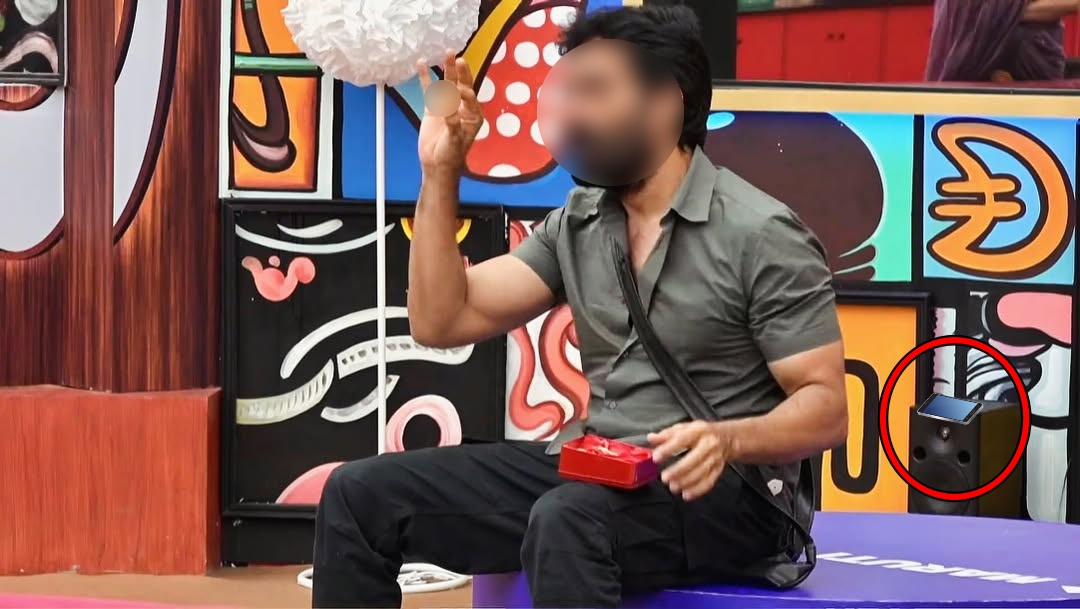Bigg Boss 9: బిగ్బాస్ హౌస్లోకి సెల్ఫోన్..వీడియోలో అడ్డంగా దొరికిపోయిన కంటెస్టెంట్! Bigg Boss 9: బిగ్బాస్ హౌస్లోకి సెల్ఫోన్..వీడియోలో అడ్డంగా దొరికిపోయిన కంటెస్టెంట్!
