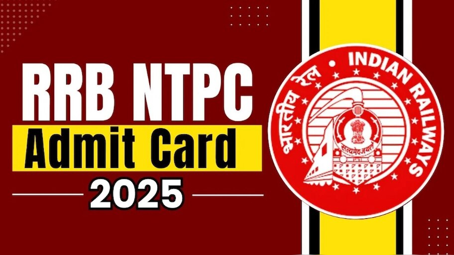 RRB Admit Card: అలర్ట్.. మరో రెండు రోజుల్లో ఆర్‌ఆర్‌బి ఎగ్జామ్.. అడ్మిట్ కార్డు ఎలా డౌన్‌లోడ్ చేయాలంటే..!