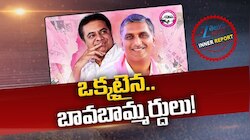 Jubilee Hills By Elections: జూబ్లీహిల్స్ ఉప ఎన్నికల్లో గెలుద్దాం.. దూకుడుగా బావబామ్మర్దులు
